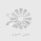 ترمیم کاغذ دیواری